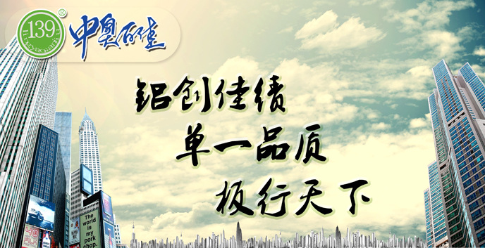 關于我們