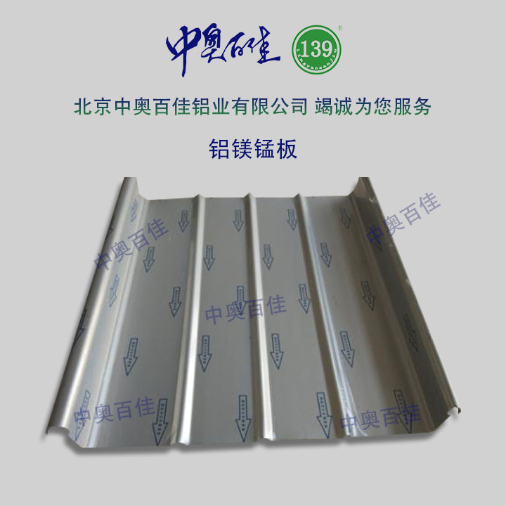 鋁鎂錳9.jpg