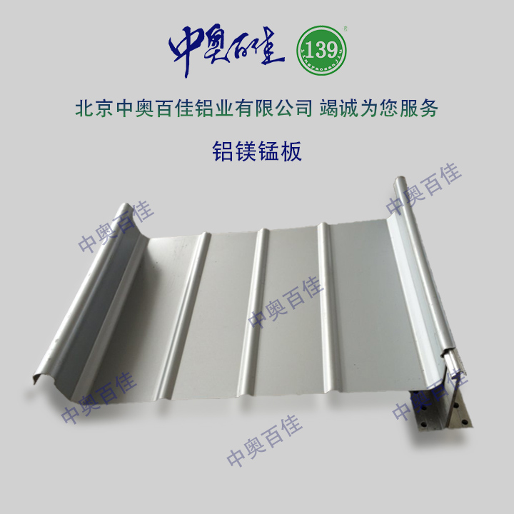 鋁鎂錳1.jpg