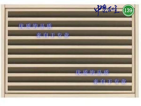  空調(diào)百葉.jpg