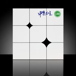 鋁制扣板