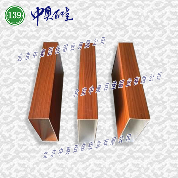 鋁方通系列