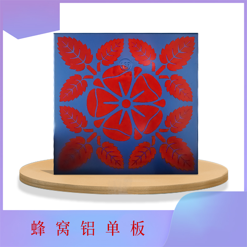 蜂窩鋁單板